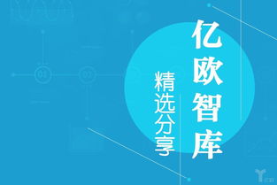 數(shù)字技術(shù) 撬動(dòng)中國消費(fèi)新經(jīng)濟(jì)的杠桿——基于2018埃森哲中國消費(fèi)者洞察